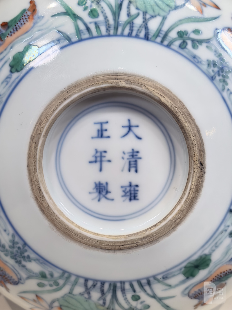 清雍正 斗彩鸳鸯荷塘图卧足盘一对 - 图12